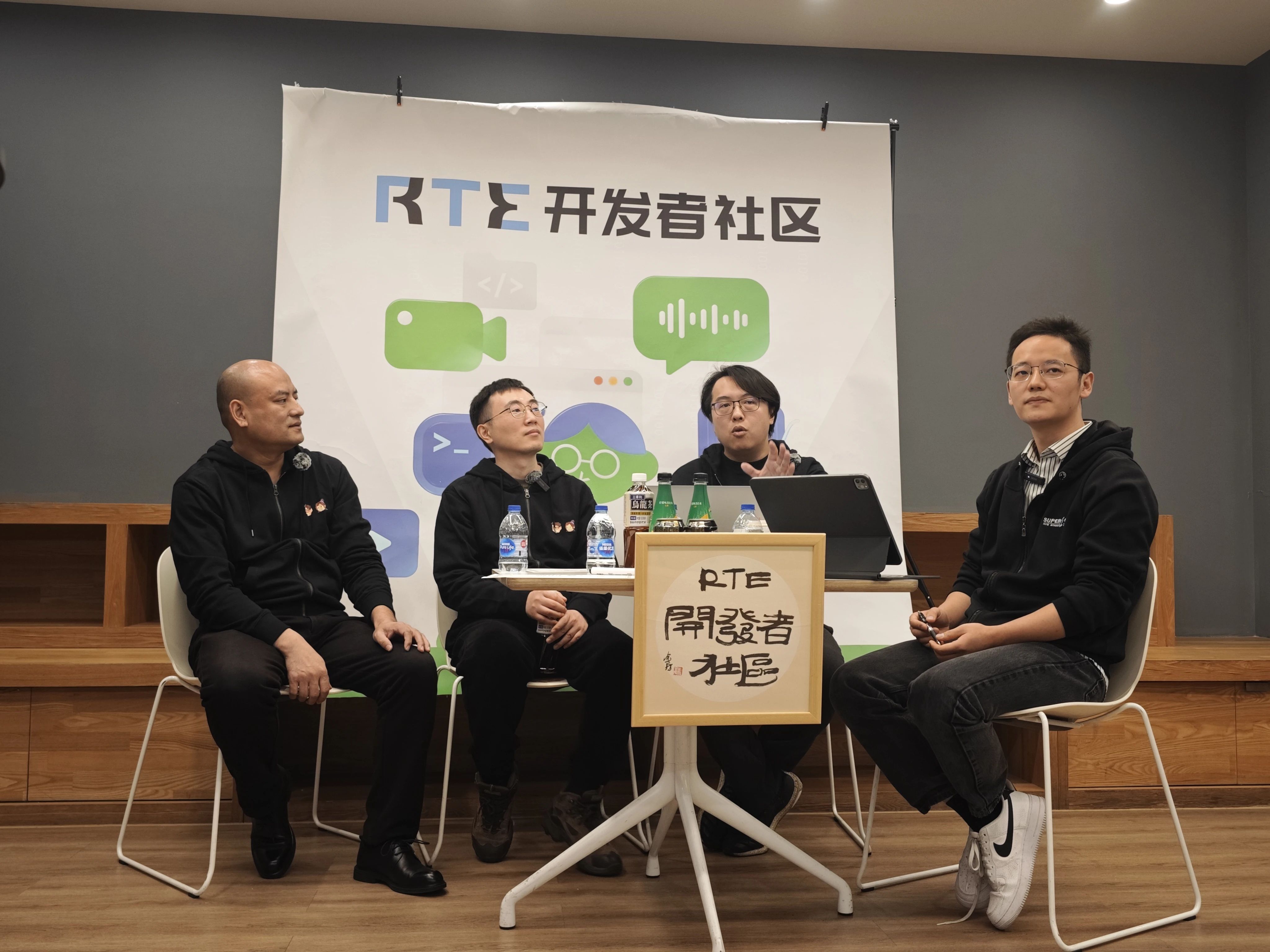 报告正式发布！RTE 开发者是搞音视频的那波儿人么？以及大家关心的薪资、岗位、职业发展路径...