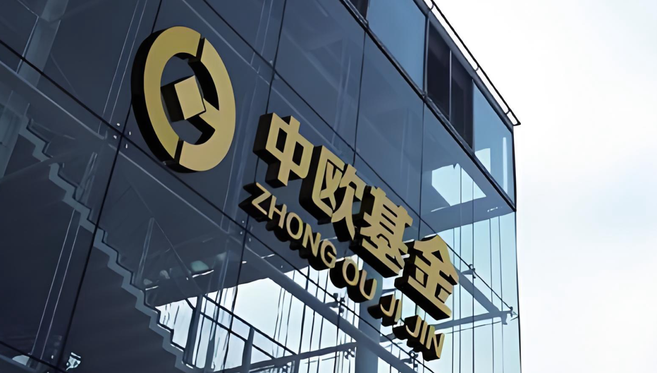 《金融电子化》中欧基金:“平台+应用”新模式,构建综合高效运维管理体系