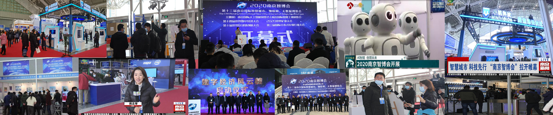 2022北京智博会AIOTE 第十五届（北京）国际智慧城市、物联网、大数据博览会