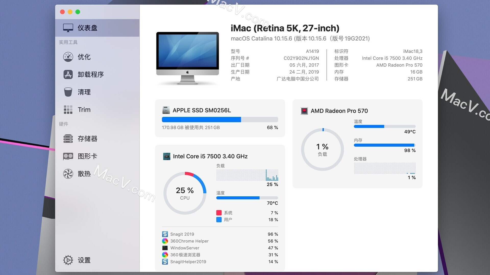 Sensei For Mac 苹果电脑系统优化清理工具