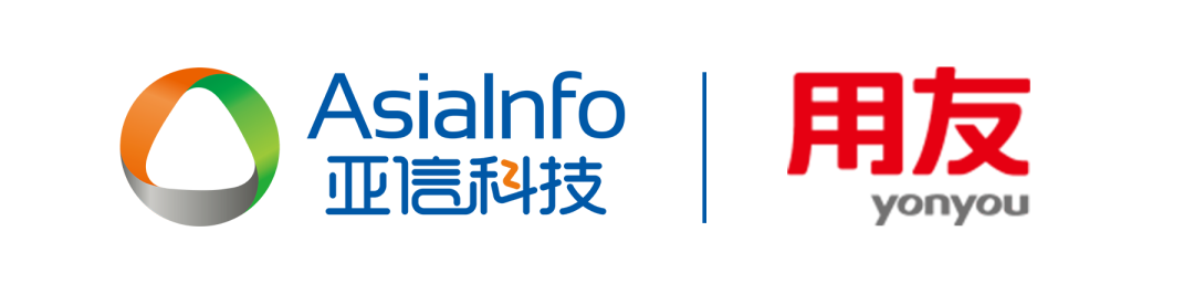 中标新领域！亚信科技+用友网络，将助力广西某市城投集团玩转“人事”