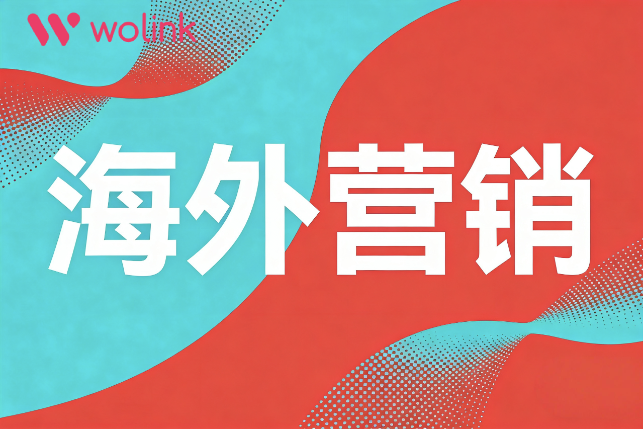 KOL营销危机管理:如何预防和处理合作风险