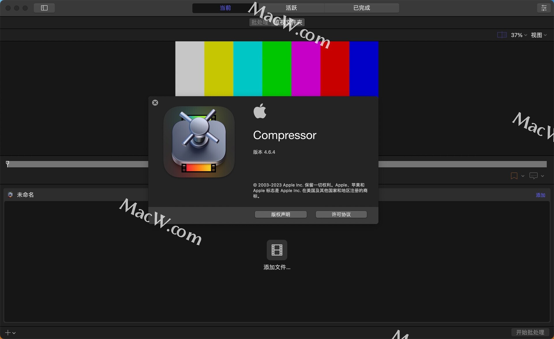 苹果Mac视频转码编辑工具Compressor v4.6.4最新中文激活版