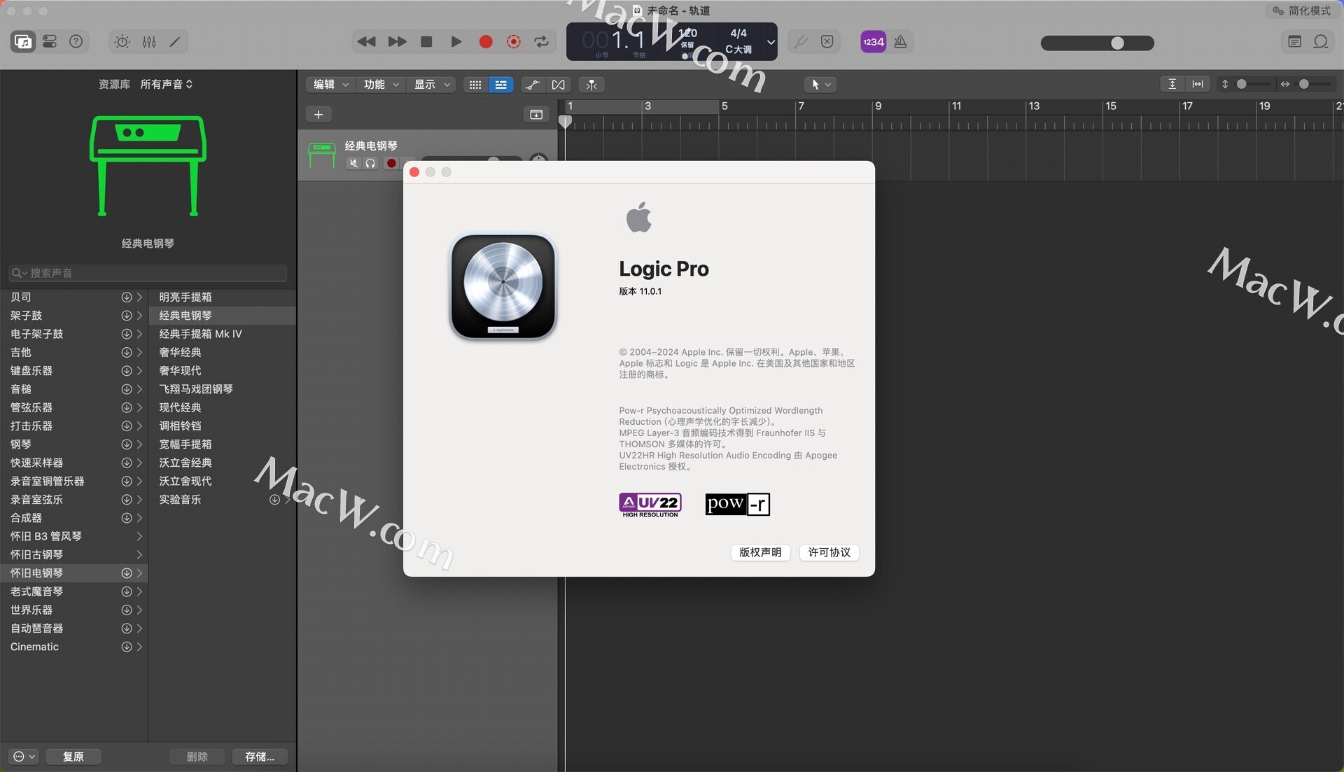 Logic Pro X mac苹果版音乐创作软件 v 11.0.1 直装免激活版