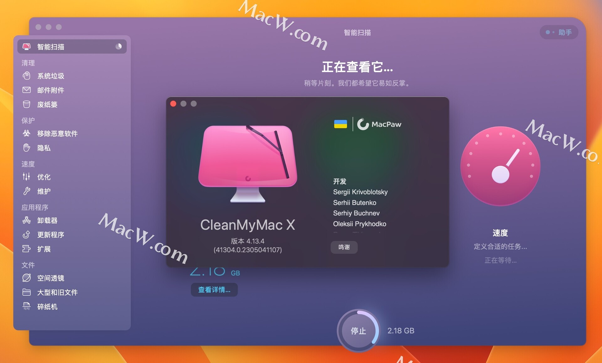 CleanMyMac闪退怎么办？解决CleanMyMac X闪退