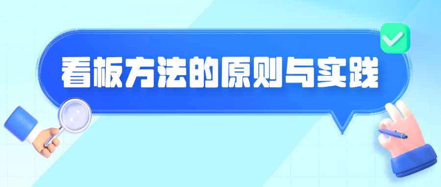 “团队敏捷教练进阶课程”10月18-19日 · 在线A-CSM认证周末班