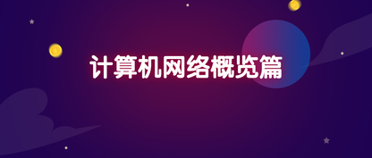 https://static001.geekbang.org/infoq/22/22e2d9efb7f165544b4a7e38b9aae245.png?x-oss-process=image%2Fresize%2Cw_416%2Ch_234