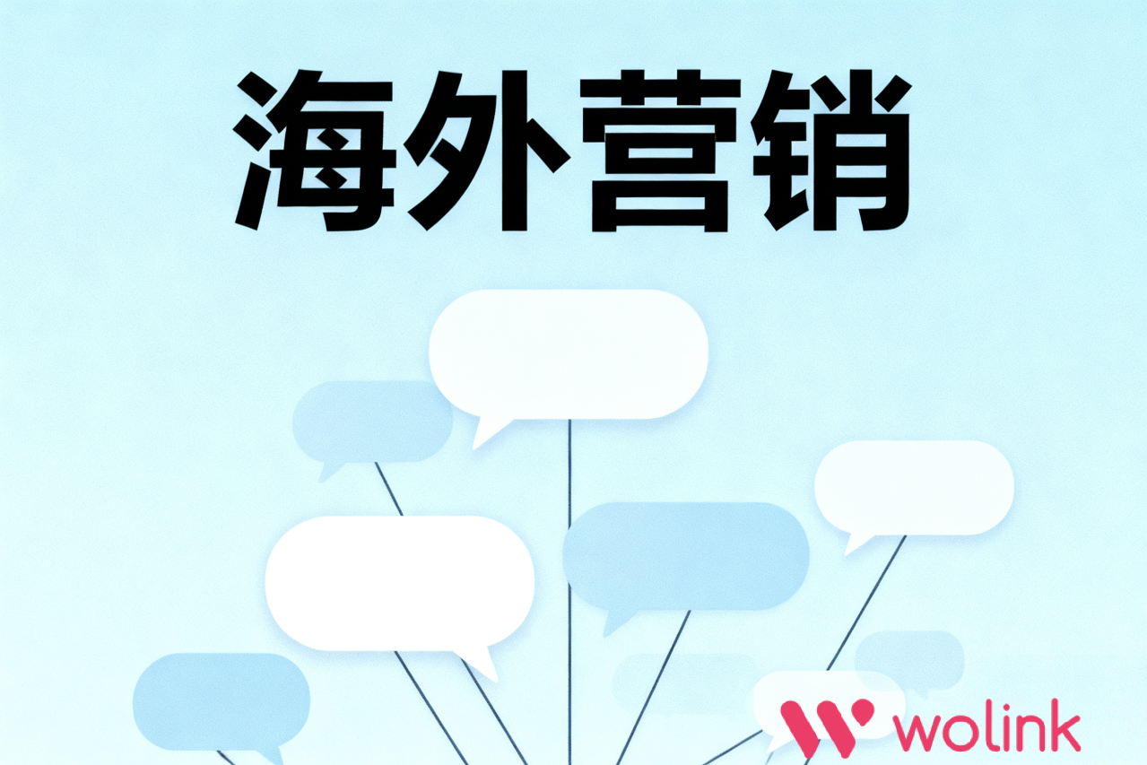 外贸独立站推广：打造高转化率落地页的5个核心要素