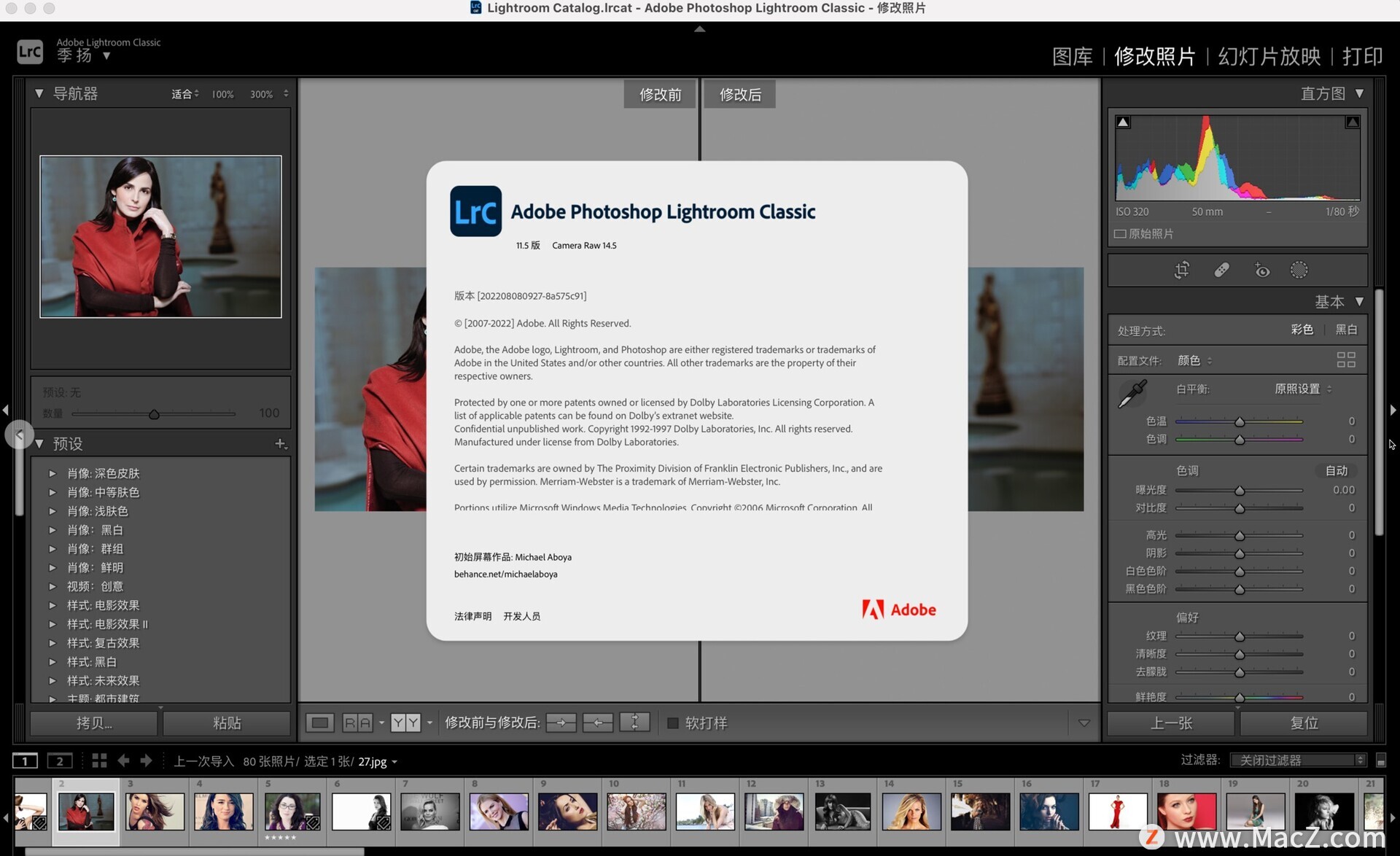 Lightroom Classic 2022 for Mac(Lrc照片编辑软件) 11.5中文激活版