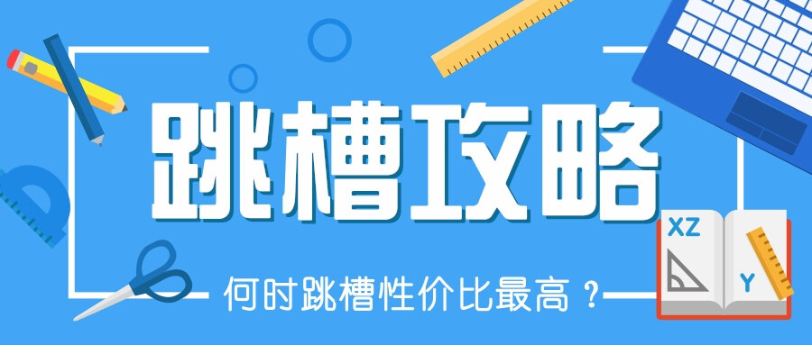 “找工难&金三银四”，关于面试，你需要知道的这些事