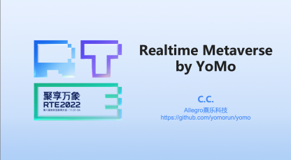 熹乐科技范维肖CC：基于开源 YoMo 框架构建“全球同服”的 Realtime Metaverse Application