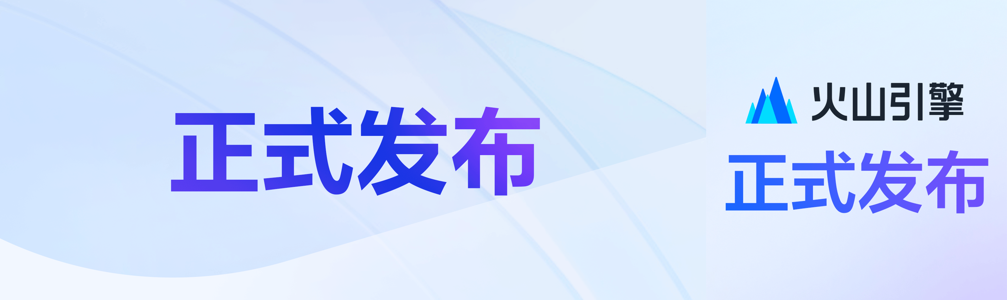 豆包图像创作模型 Seedream 4.5发布:聚焦商业生产力场景