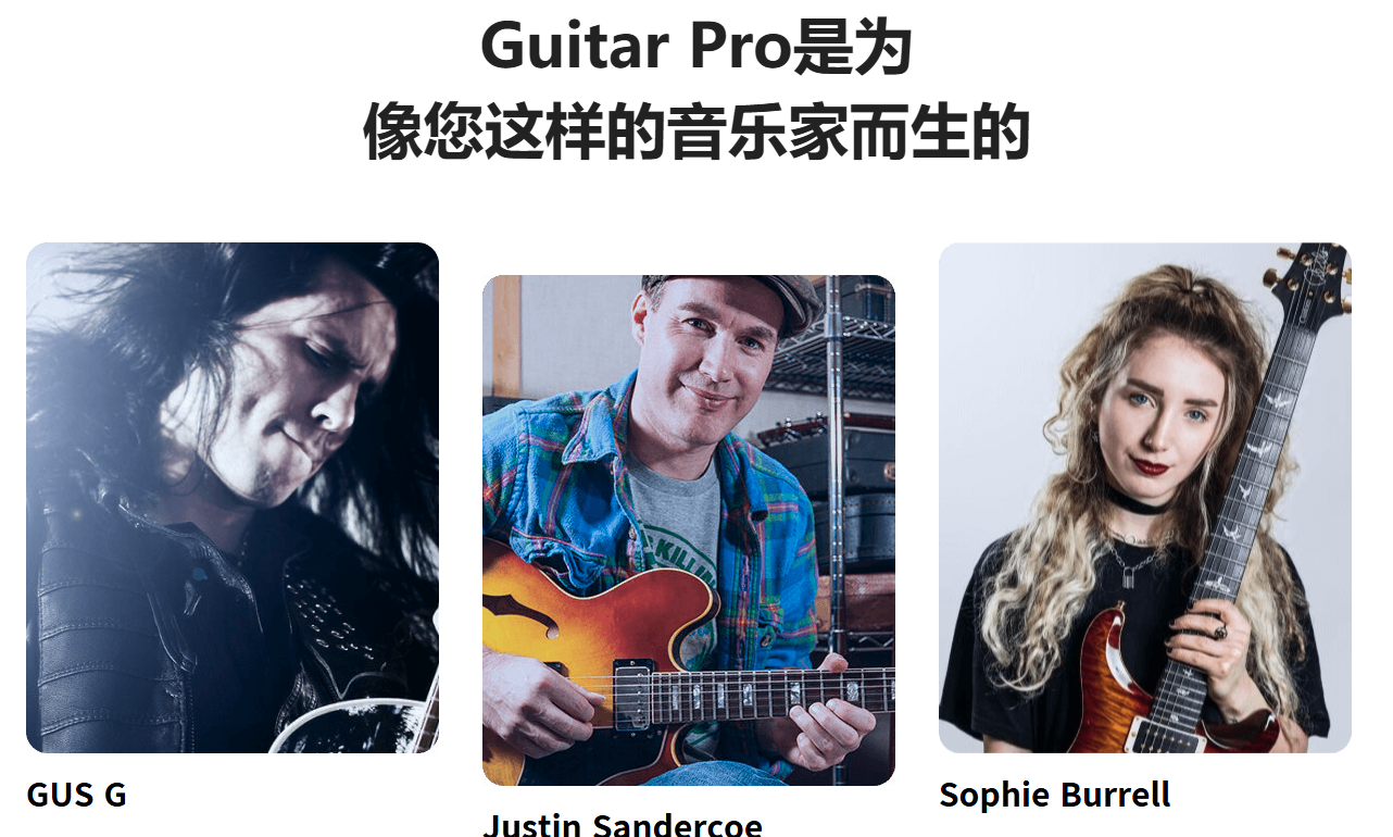 吉他谱反复记号有哪些 Guitar Pro如何加吩咐标记