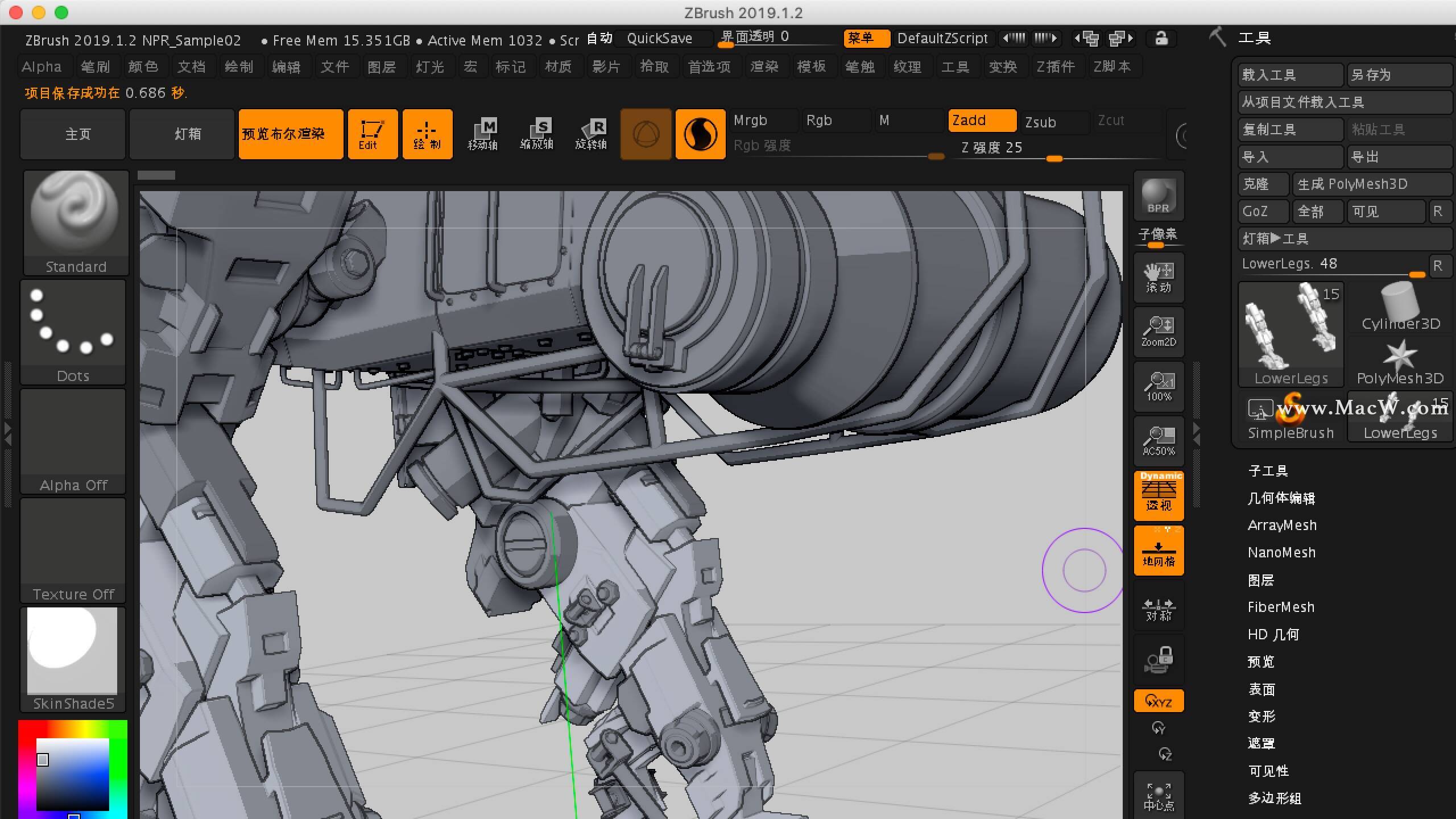 ZBrush 2021中文破解教程(3D雕刻建模软件)-Mac/win