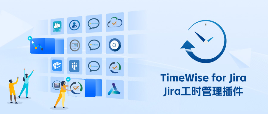 TimeWise-Jira工时管理插件6.0.0发布！对比测评某知名工时插件，谁的数据处理性能更胜一筹？