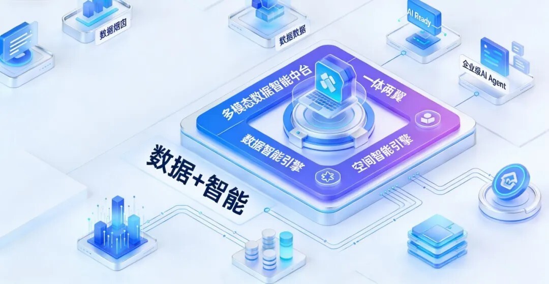 媒体专访丨袋鼠云 CEO 宁海元：Agent元年之后，产业需回到“数据+智能”的长期结构