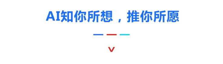 深度解读展会场景智能推荐搭建之路 | 会展云技术解读第11张