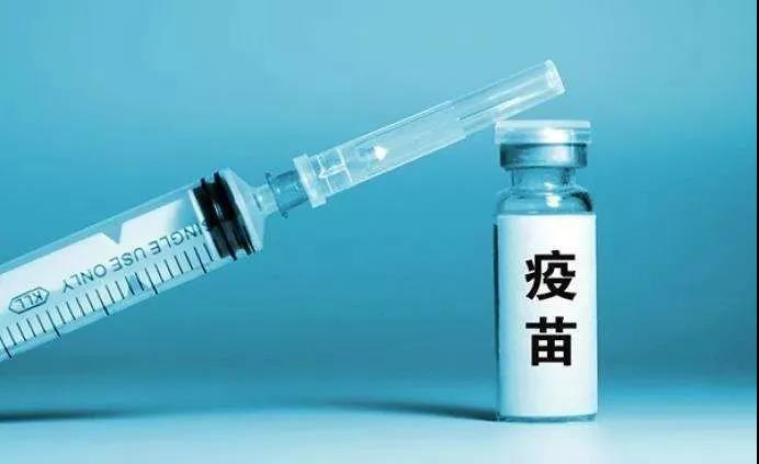 区块链+医疗，能否有效避免问题疫苗？