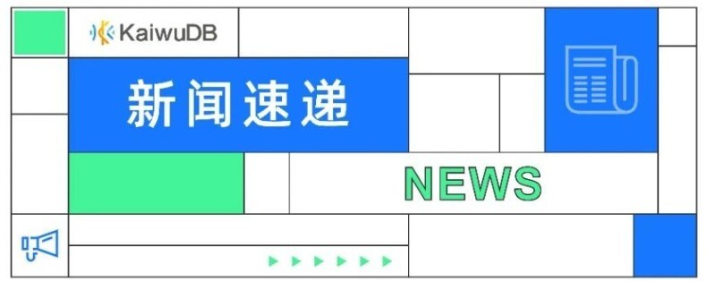 KWDB 社区最近又偷偷整活了?