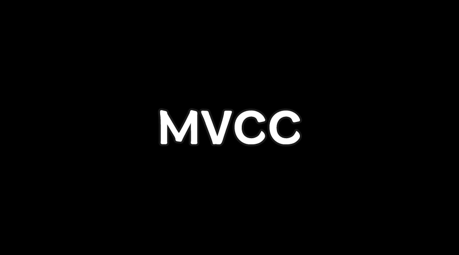 面试官：说说MVCC的执行原理？