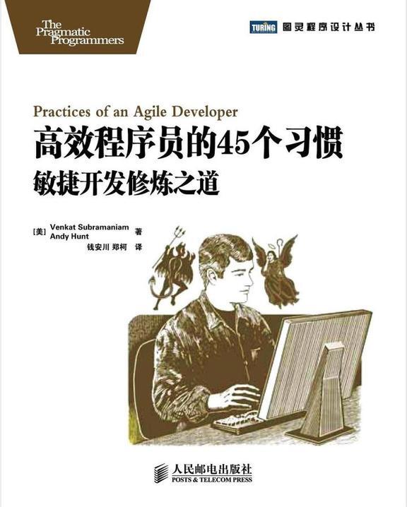 35岁以上的程序员们，后来都干什么去了？ 