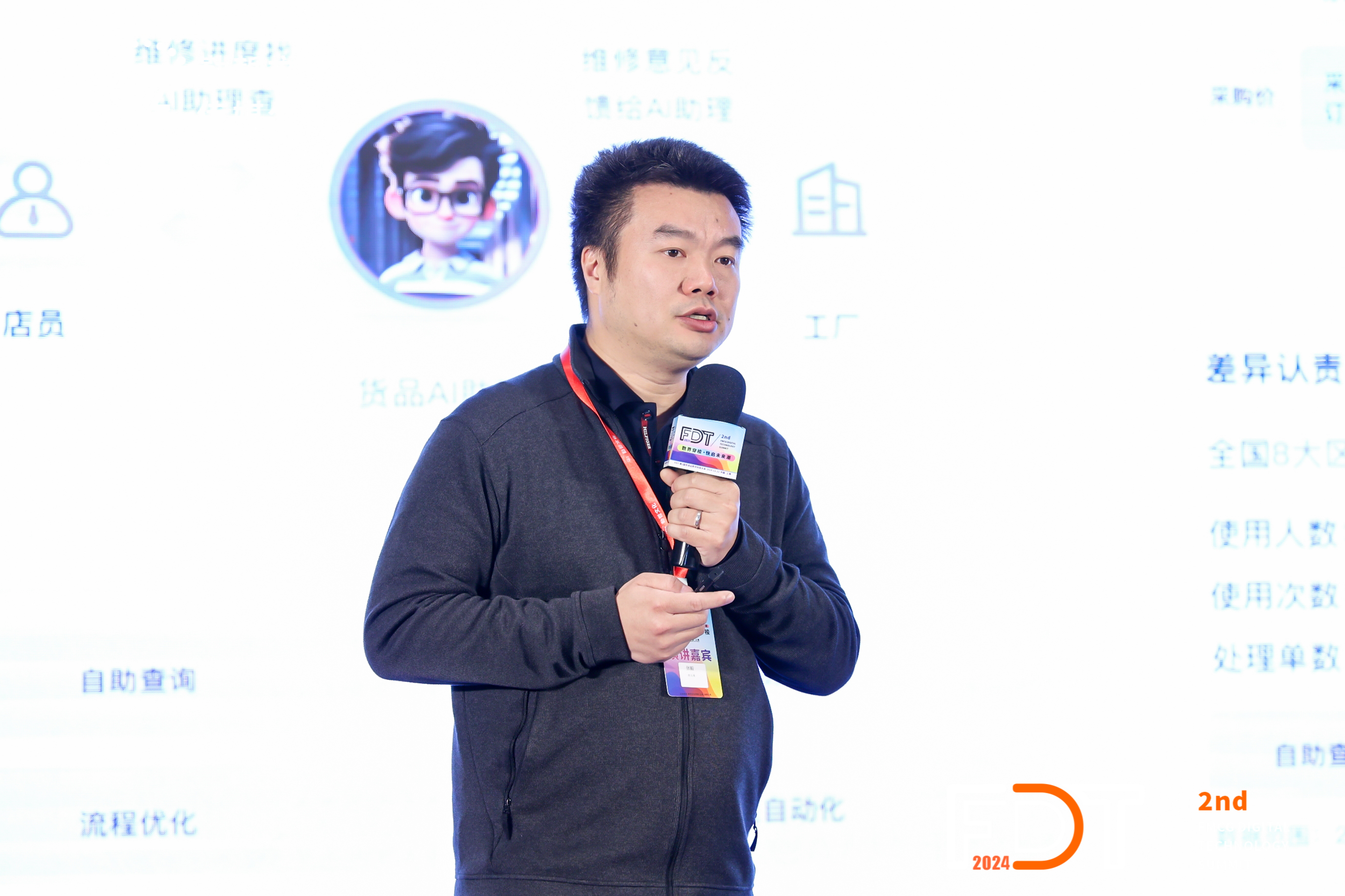 BetterYeah AI CEO张毅:企业级AI智能体正成为新质生产力