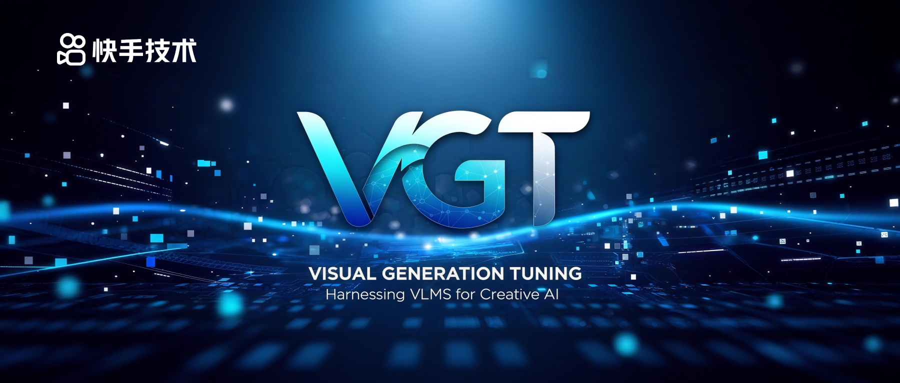 快手可图与华中科技大学提出Visual Generation Tuning(VGT)， 让任意 VLM 摇身一变成为 SOTA 图像生成模型！
