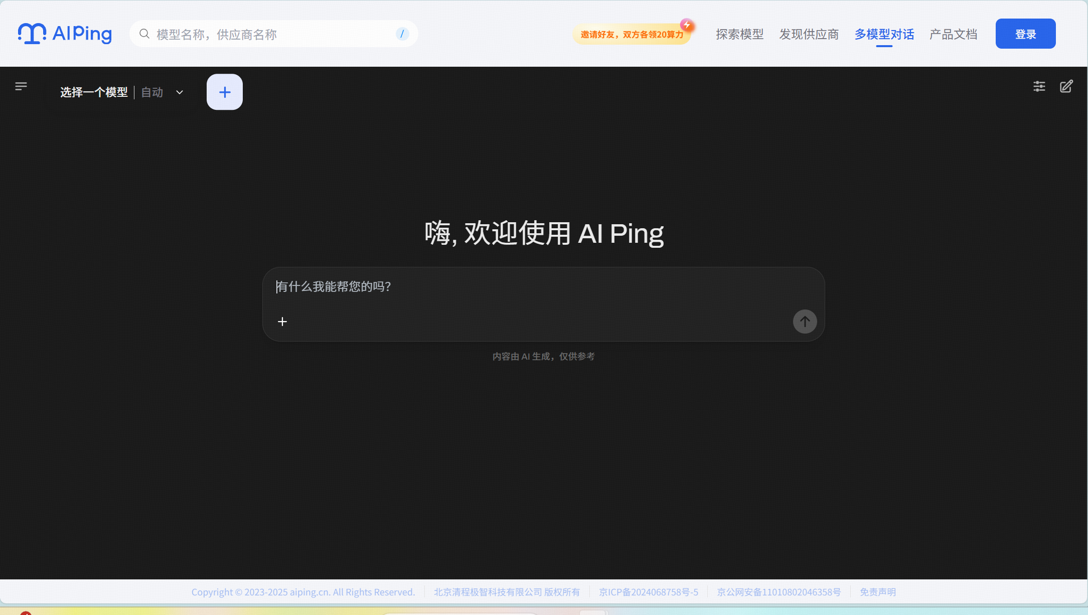 屏幕截图 2025-12-24 165756.png