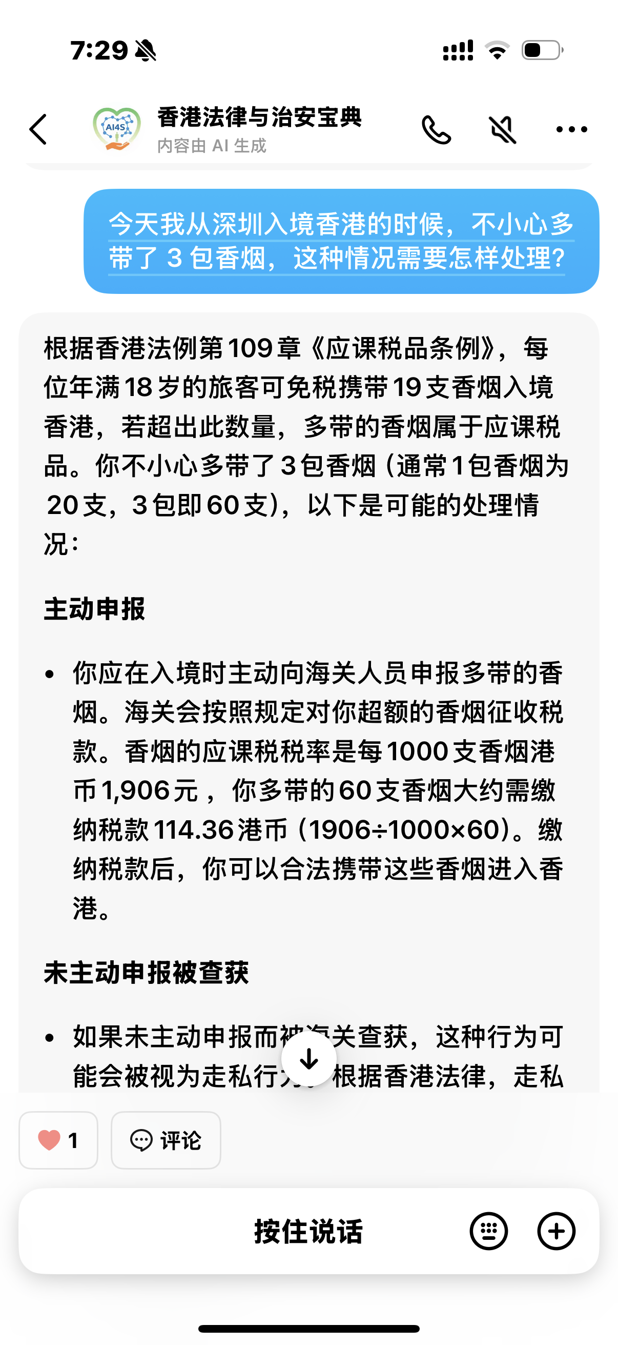 微信圖片_20250916193204_9_32.png