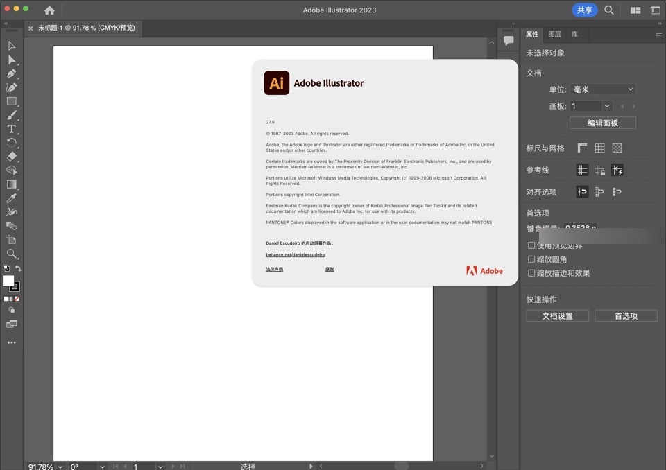 Illustrator 2023 mac(ai2023矢量图形编辑软件) v27.9中文激活版
