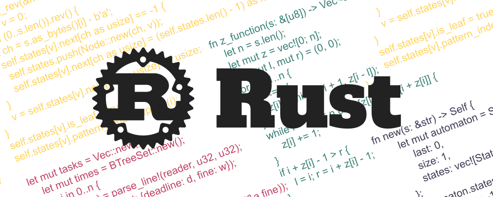 提速Rust编译器！
