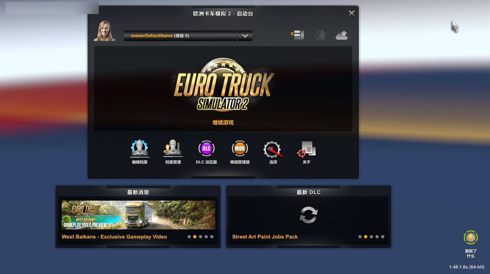 欧洲卡车模拟2Euro Truck Simulator 2 for Mac(模拟经营游戏)中文激活版