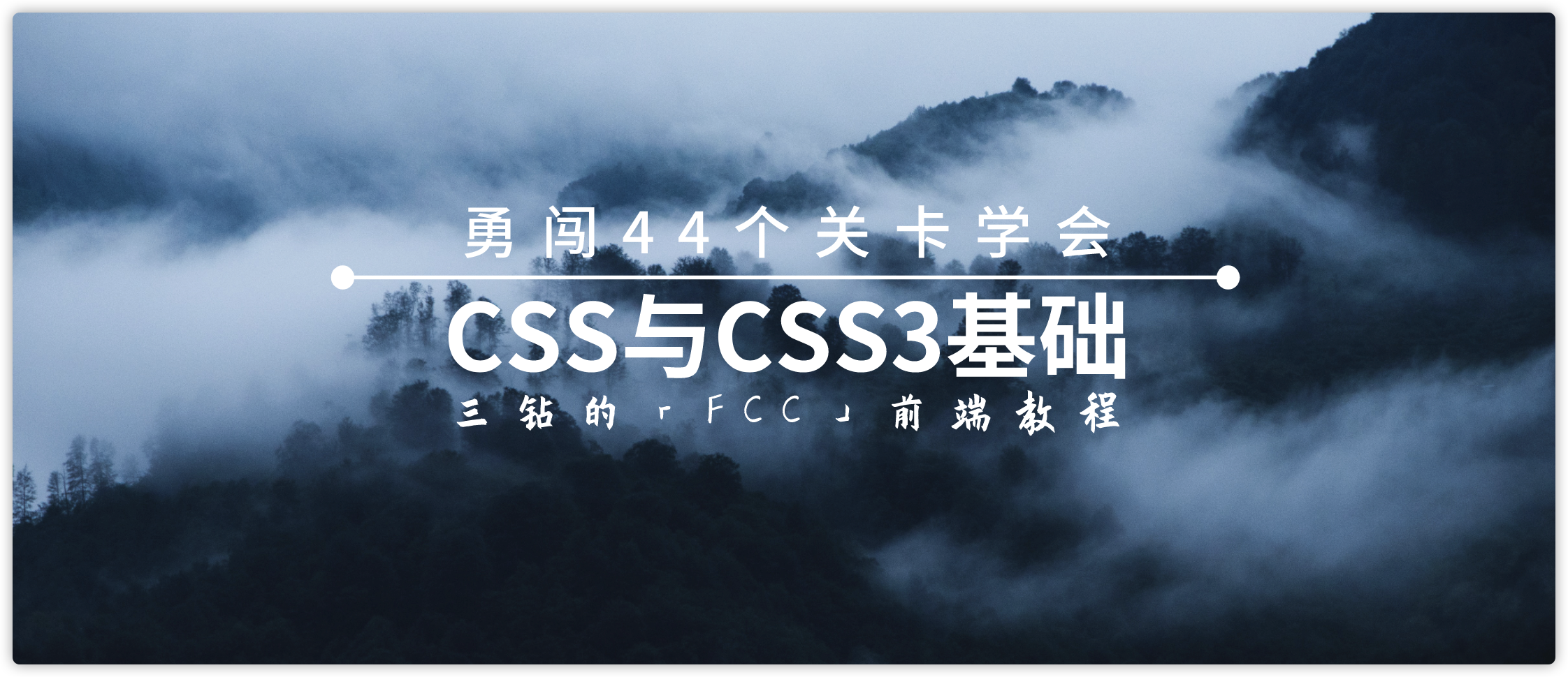 FCC     44   CSS CSS3      - InfoQ     