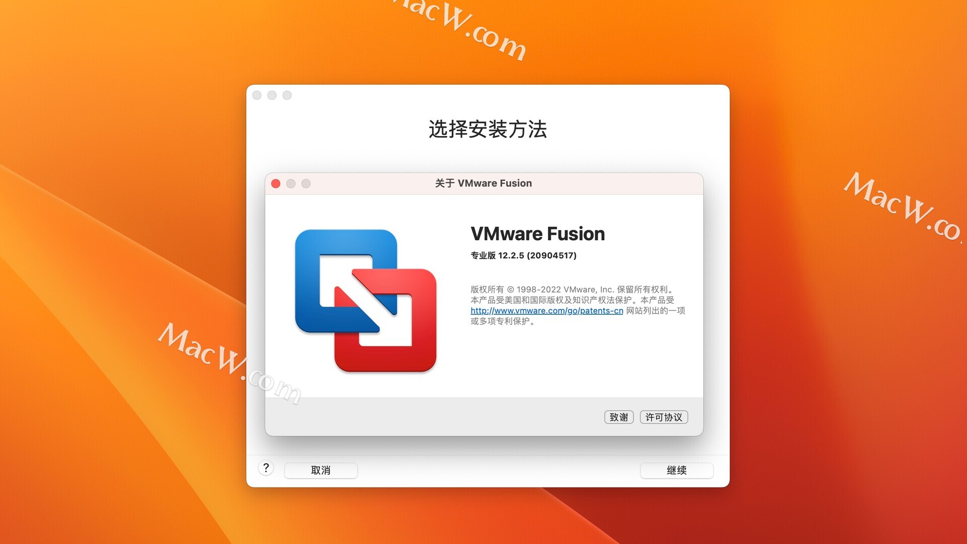 VMware Fusion 12 Mac版 vm虚拟机 v12.2.5激活版