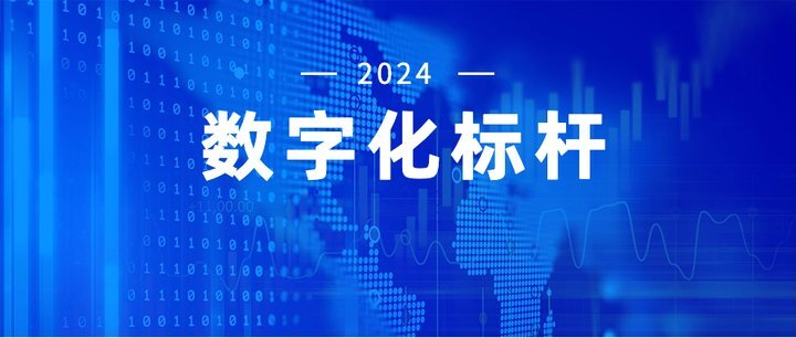 海港企业数据资产消费实践，系统化梳理数据资产、深度释放数据要素潜力