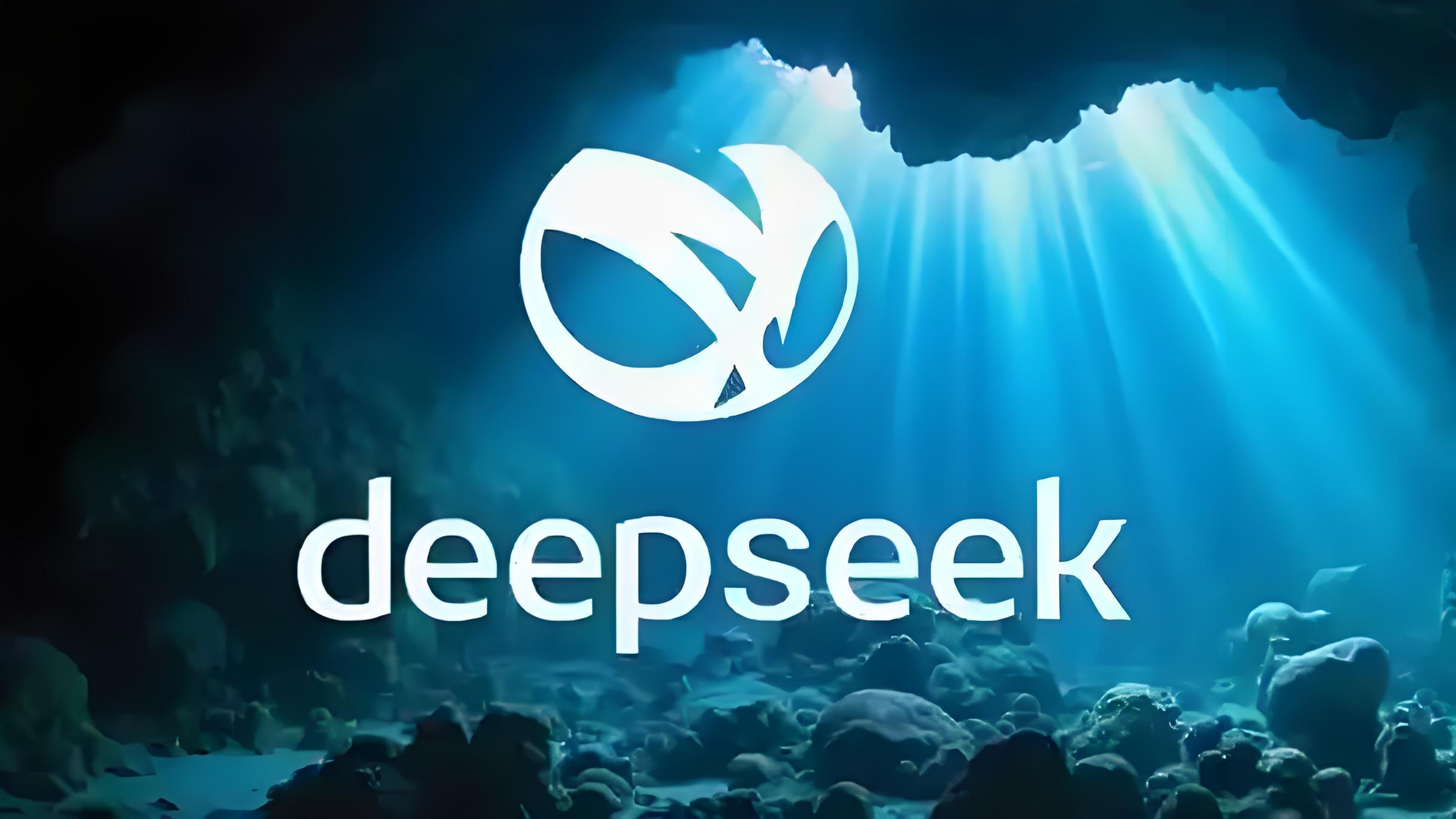 爆火的Deepseek初体验