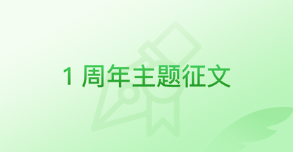 https://static001.geekbang.org/infoq/29/29d6c7b63380df612c5aca5f96042459.png?x-oss-process=image%2Fresize%2Cw_416%2Ch_234