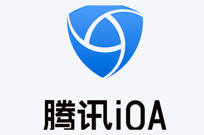 中小企业安全焦虑终结者：腾讯iOA基础版五大场景防护实测