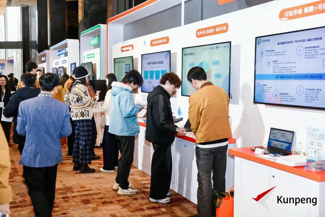 活动回顾 | 镜舟科技出席鲲鹏开发者创享日・北京站