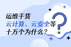 VNC中文是什么意思？全称是什么？
