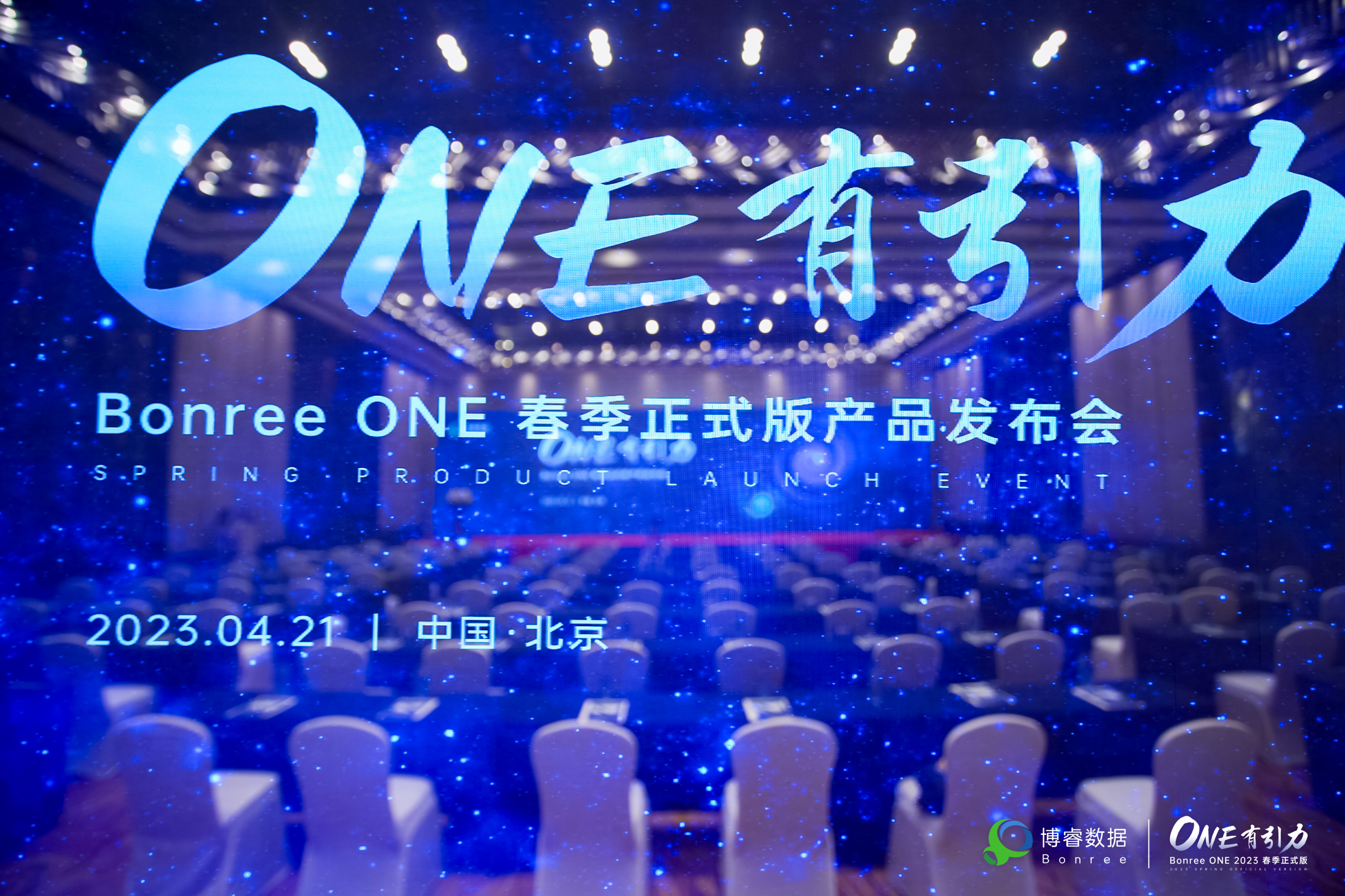博睿数据蝉联中国APM市场份额第一，Bonree ONE春季正式版重磅发布