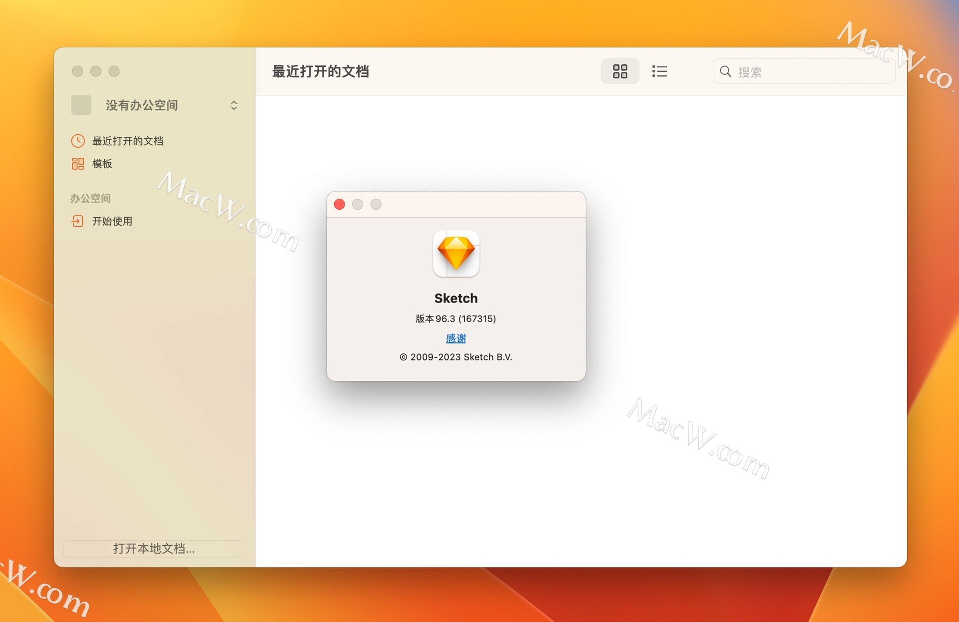 mac专业矢量绘图设计Sketchv96.3中文激活版