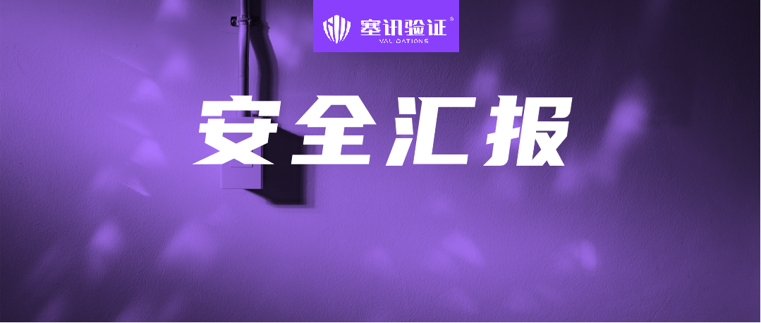 一页纸，跟上级说清楚安全这点事