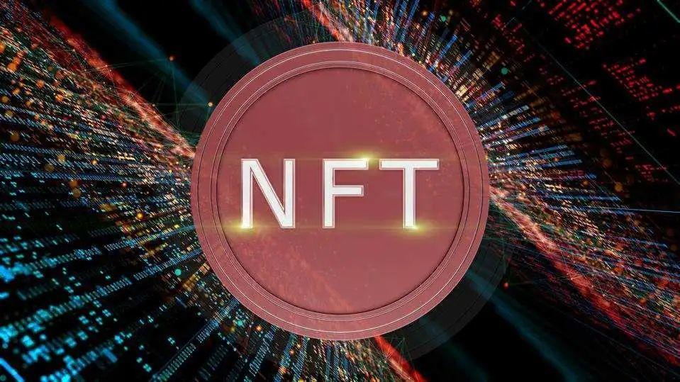 元宇宙时代NFT的价值衡量