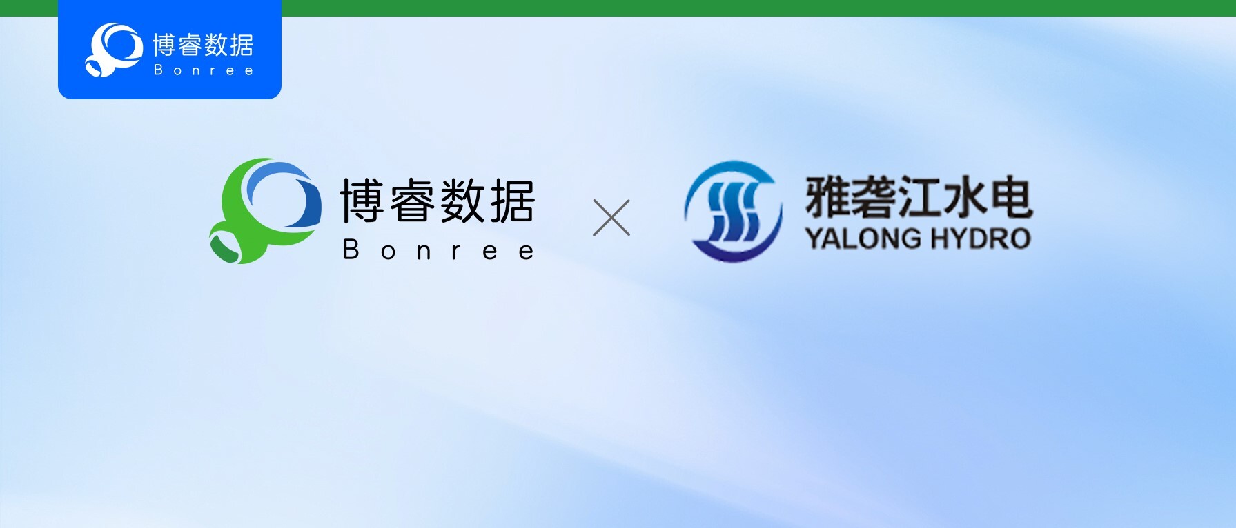 数智先锋 | Bonree ONE 赋能雅砻江水电构建端到端全链路可观测体系