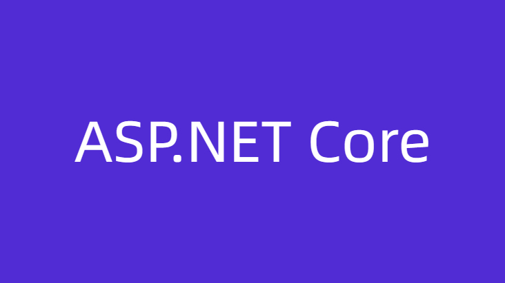 关于 ASP.NET Core 中的选项模式