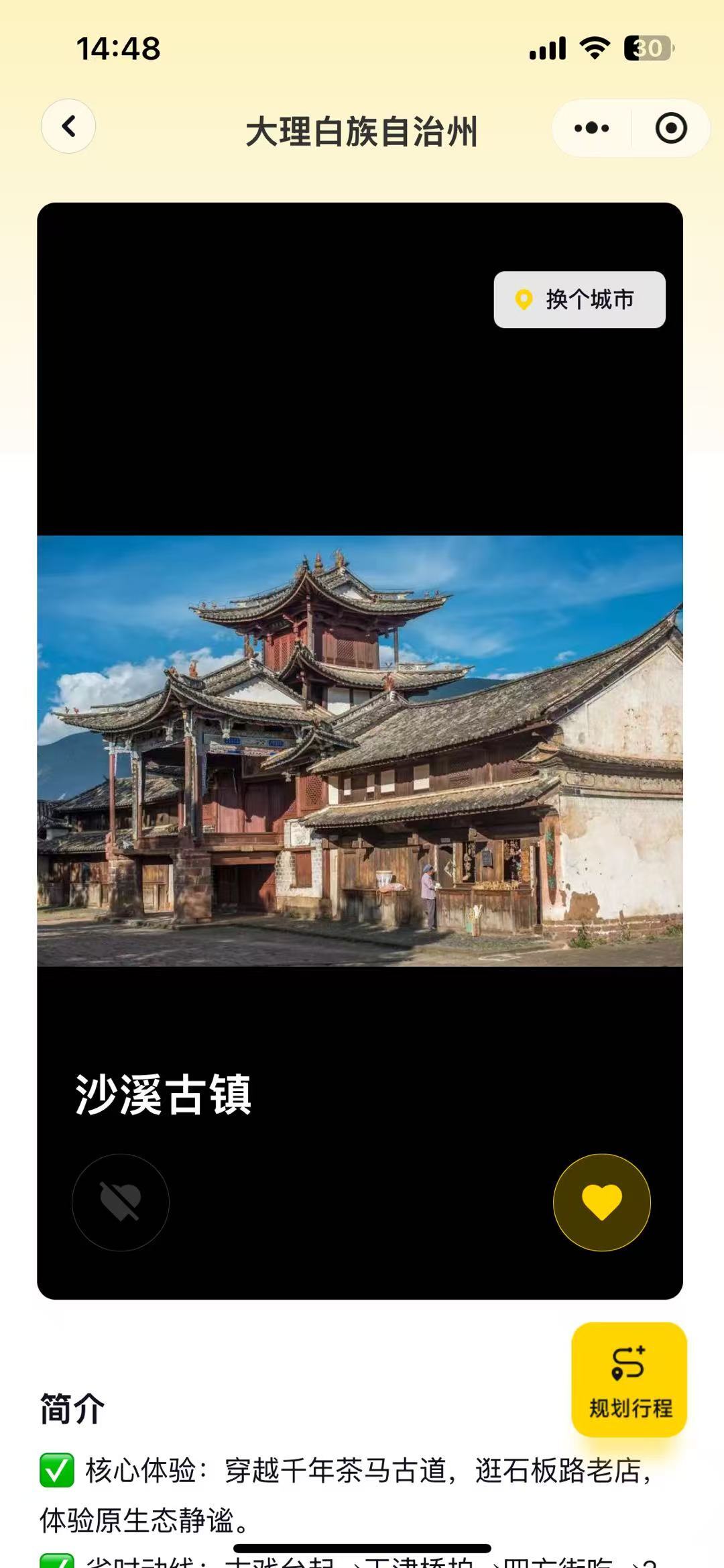 微信图片_20250904144827_121_551.jpg