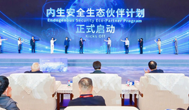 为千行百业植入“安全基因”!百度加入“内生安全生态伙伴计划”