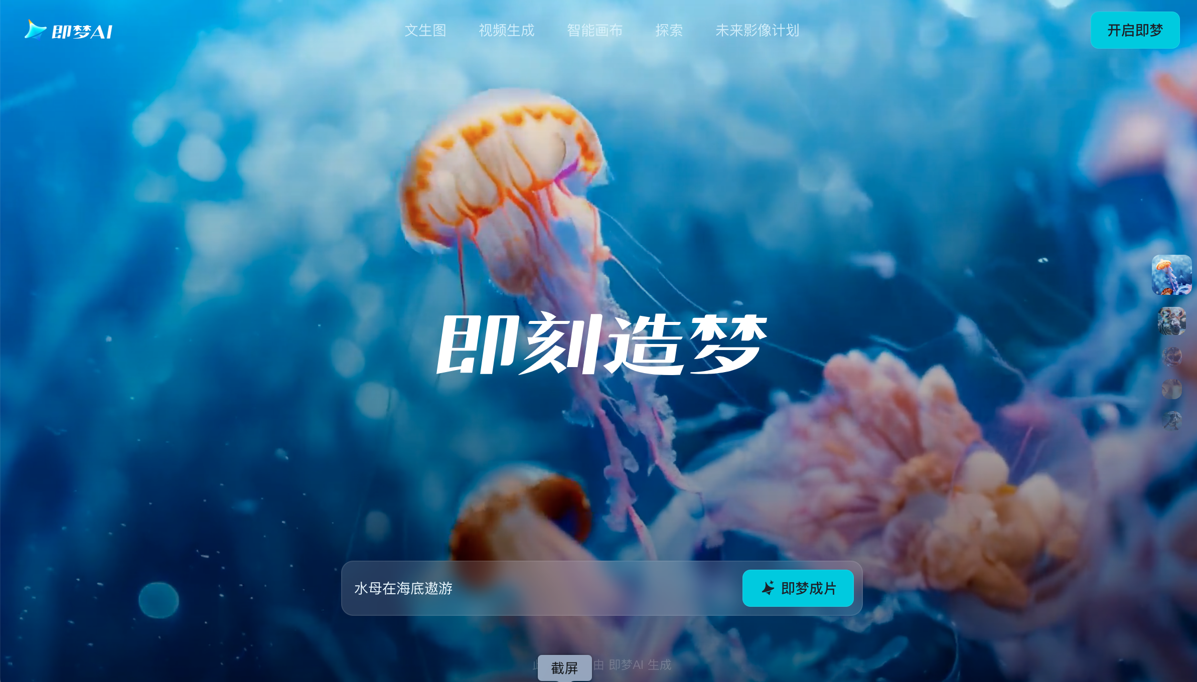 截屏2025-09-18 14.50.23.png