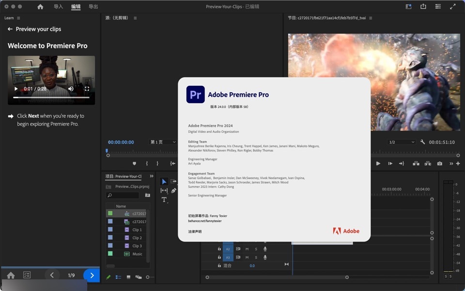 Premiere Pro 2024 for mac(pr2024视频编辑器) v24.0完整激活版